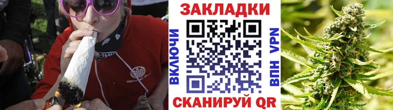 Купить Alpha-PVP  Меф мяу мяу  АМФ  МАРИХУАНА  ГАШИШ  Опочка