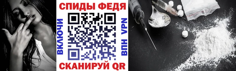 Амфетамин Premium  Купить  Опочка 