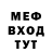 Амфетамин VHQ Kane Ogren