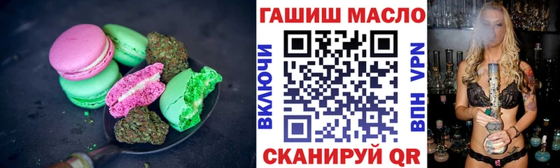 Купить  Опочка  Печенье с ТГК марихуана 