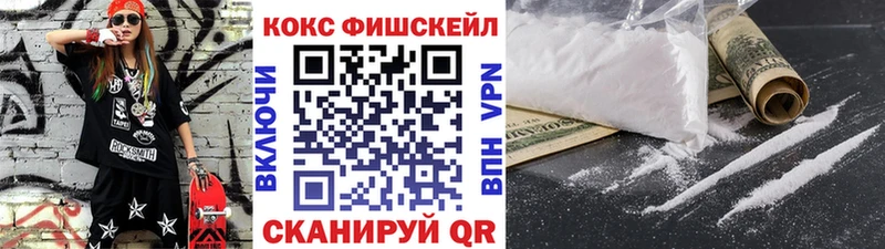 КОКАИН VHQ  Купить где  Опочка 