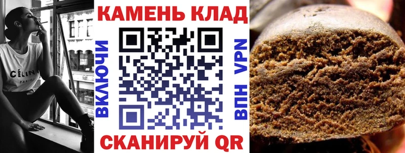 Купить закладки  Опочка  ГАШ Изолятор 