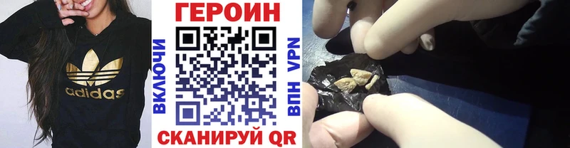 Героин Афган  Купить где  Опочка 