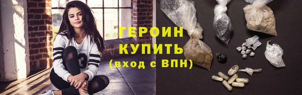 гидра Лихославль