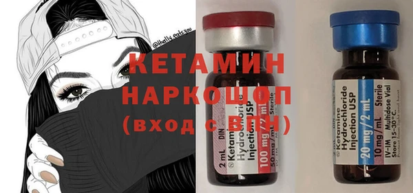 гидра Лихославль