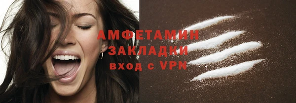 прущая мука Лиски