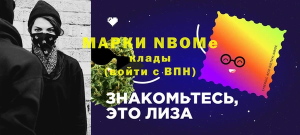 прущая мука Лиски