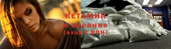 мескалин Липки