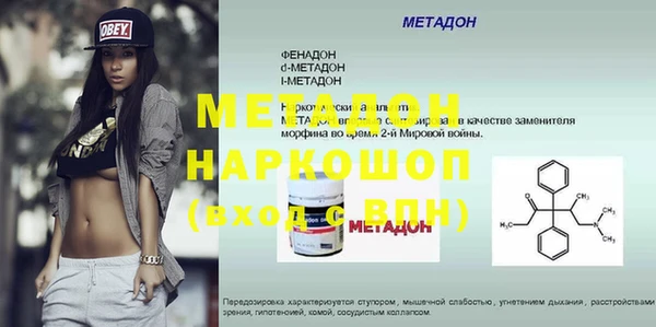 мескалин Липки