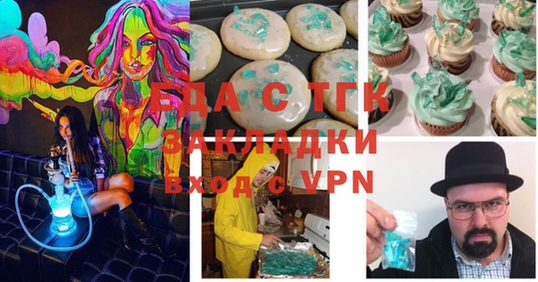 прущая мука Лиски