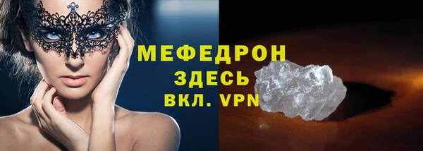 метадон Лагань