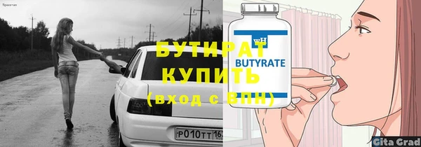 гидра Лихославль