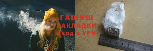 гидра Лихославль