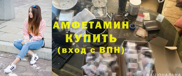 прущая мука Лиски