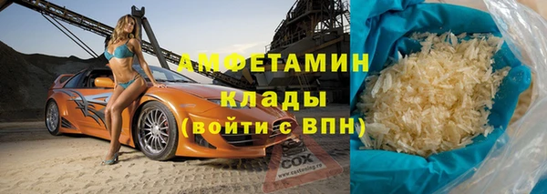 гидра Лихославль