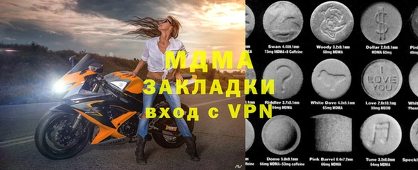 гидра Лихославль