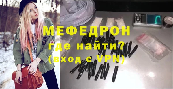 мескалин Липки