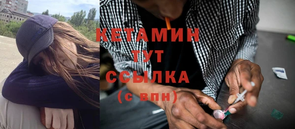 гидра Лихославль