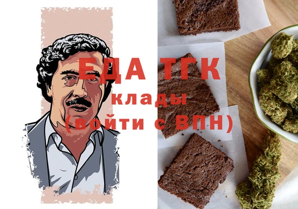 гидра Лихославль