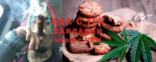 прущая мука Лиски