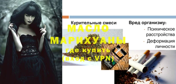 2c-b Лабытнанги