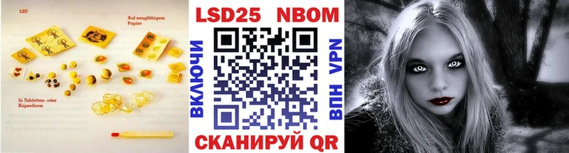 LSD-25 экстази кислота  Купить  Опочка 