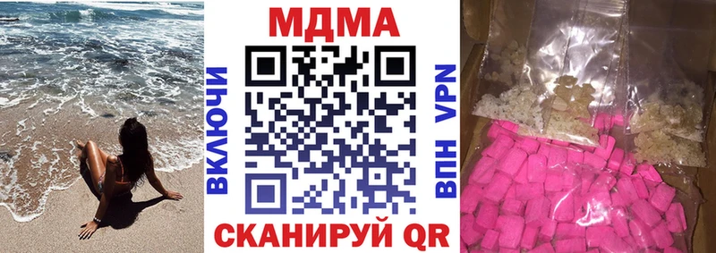 Купить  Опочка  MDMA молли 