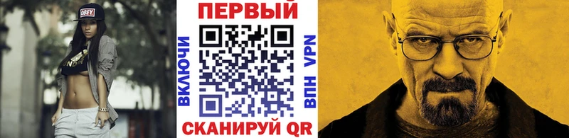 Метамфетамин Декстрометамфетамин 99.9%  Купить закладки  Опочка 