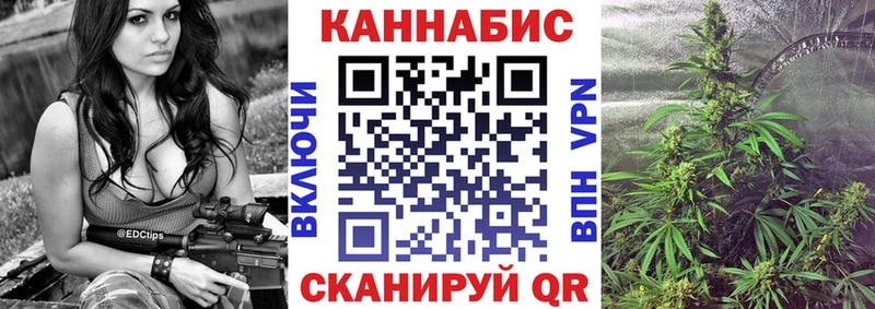 Купить закладки  Опочка  МАРИХУАНА Ganja 